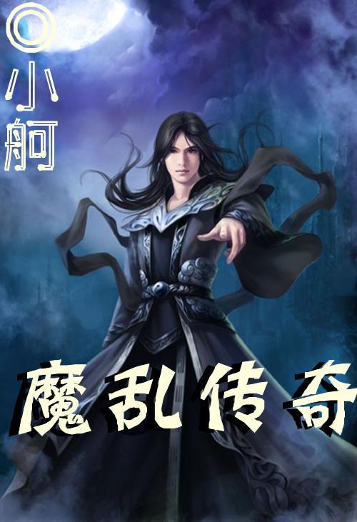 商人逃生