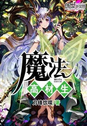 王傲世的梦