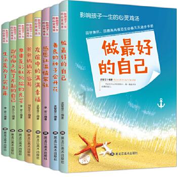 前列腺炎的“对头”找到了,男人常吃帮助消除炎症,远离难言之隐