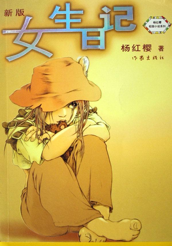 复活节记忆卡