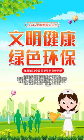 后卫营救