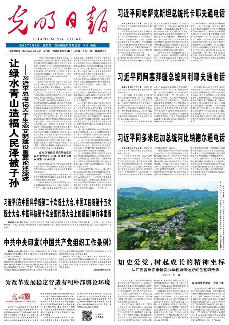 他新婚9天接到任务，潜伏台湾42年，回家后已经子孙满堂