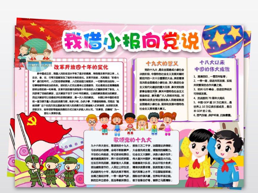 同样是演高中生,把杨紫、赵露思、张佳宁放一起看,差距一目了然