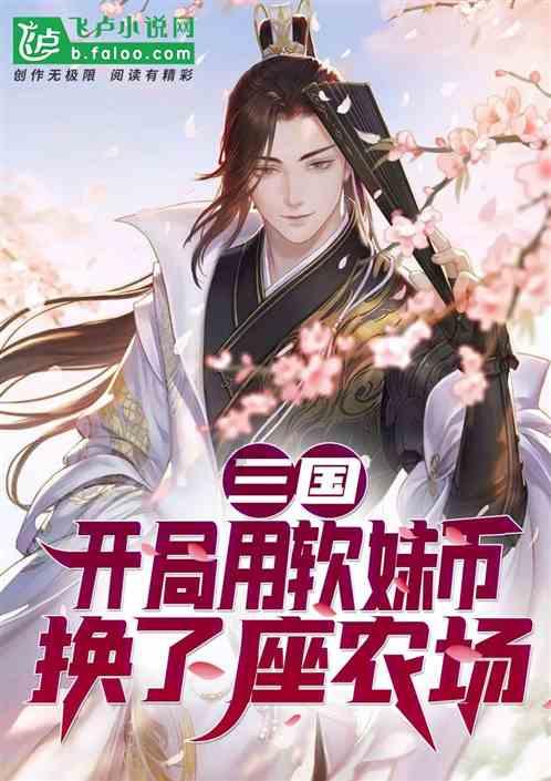 【文化拾遗 魅力泉州】海报|永春达埔