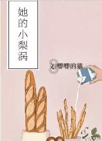 承认“隐形加班”,捍卫了离线休息权